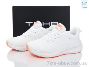 купить Laguna 2315 white-orange оптом