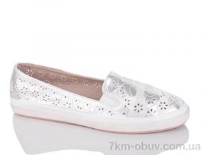 купить оптом SANLIN 5-61B