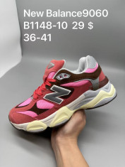 купить Supo(BRAND)  B1148-10 оптом