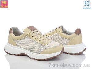 купить оптом PET  852-4