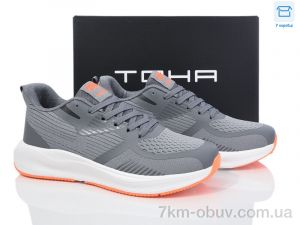 купить Laguna A965 l.grey-orange оптом