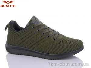 купить оптом Bonote B8982-5