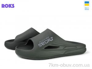 купить оптом Roks Roksol 530-017 зелений