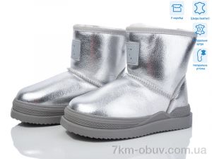 купить КалориЯ L2323-2B silver оптом