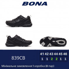 купить оптом Bona 839CB