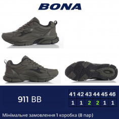 купить BONA  911 ВВ оптом