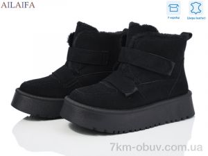 купить Ailaifa M026 black оптом