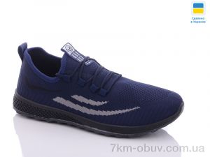 купить Swin 8719-2 оптом