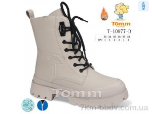 купить оптом TOM.M T-10977-D