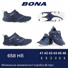 купить Bona 658HB оптом