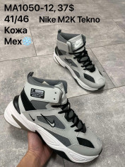 купить Supo(BRAND)  MA1050-12 оптом