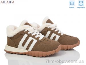 купить Ailaifa MC12 khaki оптом