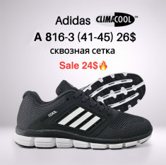 купить оптом Boteli A816-3