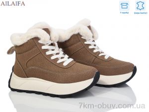 купить Ailaifa MD11 khaki оптом