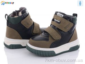 купить Bessky-Kellaifeng BM3312-2B оптом