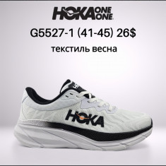 купить Classica G5527-1 оптом
