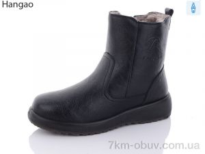 купить LR.Brother A626-1 оптом