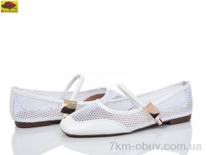 купить Mei De Li W967-2 оптом