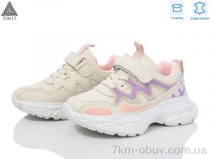 купить STILLI KIDS TX100-18 шкіра піна оптом