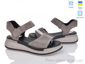 купить оптом Stella 205-7