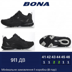 купить BONA  911 ДВ оптом