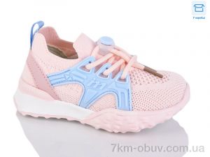 купить Alimama-Girnaive WY09-3L оптом