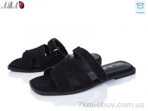 купить Aba F1ABA79-1 оптом