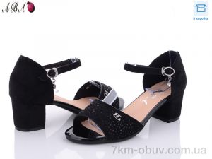 купить Aba 705-21 оптом