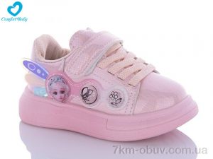 купить Comfort-baby 2309А рожевий (21-25) оптом
