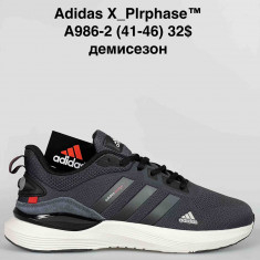 купить оптом Baas  A986-2