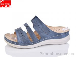 купить Maiguan 975-5 оптом