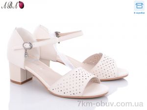 купить Aba 705-20-2 оптом