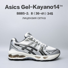 купить Chok B885-2 оптом