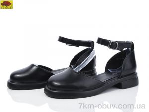 купить оптом Mei De Li W75-8