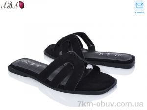 купить Aba F1ABA77-1 оптом