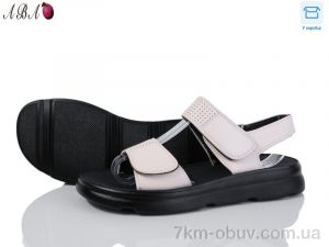 купить Aba LQ2ABA-3 оптом