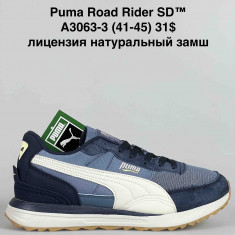 купить оптом Sen.dini A3063-3