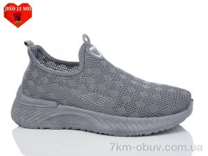 купить Jiao Li Mei 565 grey оптом