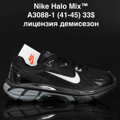 купить Supo A3088-1 оптом