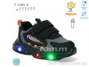 купить TOM.M T-11081-D LED оптом