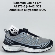 купить Supo  A2973-5 оптом