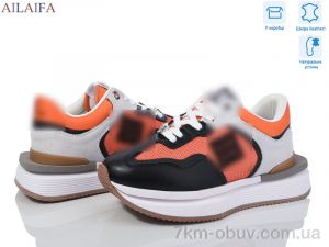 купить Ailaifa 8811 orange оптом