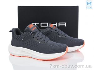 купить Laguna 2315 d.grey-orange оптом