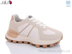 купить Aba JP23 beige оптом