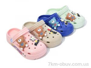 купить BABYSHOP NU0607 mix оптом