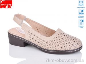 купить Maiguan 8882-2 оптом