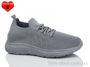 купить Jiao Li Mei 556 grey оптом