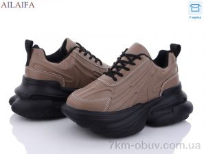 купить Ailaifa 8207 khaki оптом