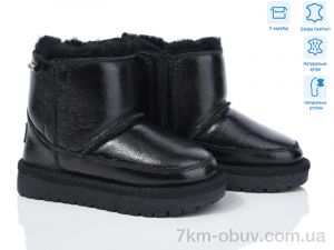 купить КалориЯ L0886 black оптом