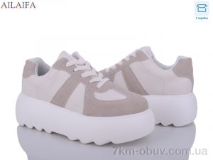 купить Ailaifa 6029 beige оптом